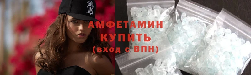 Amphetamine Premium  блэк спрут как зайти  Алушта 