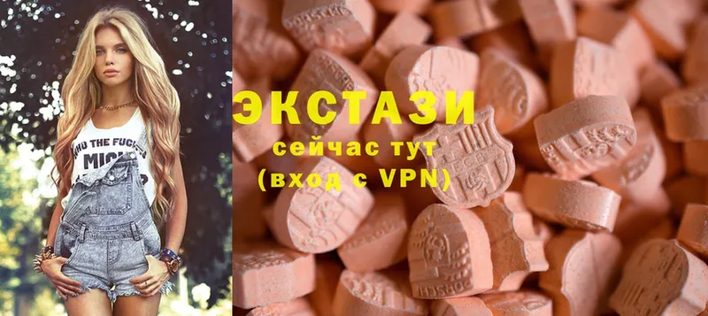 Ecstasy Cube  магазин продажи   Алушта 