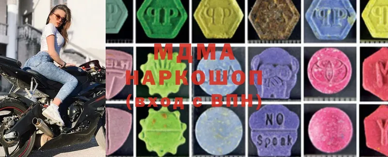 MDMA молли  где найти наркотики  Алушта 