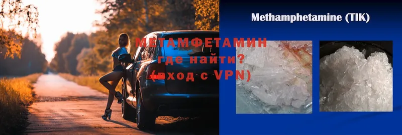 гидра как войти  Алушта  Метамфетамин винт 